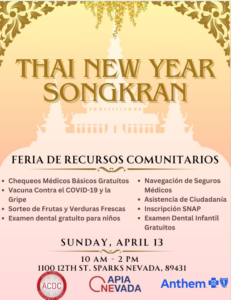 Event Flyer SPA